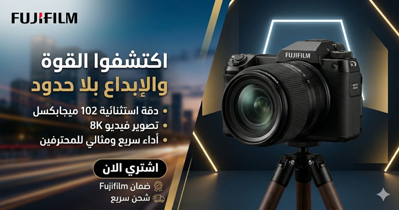 FujiFilm Series